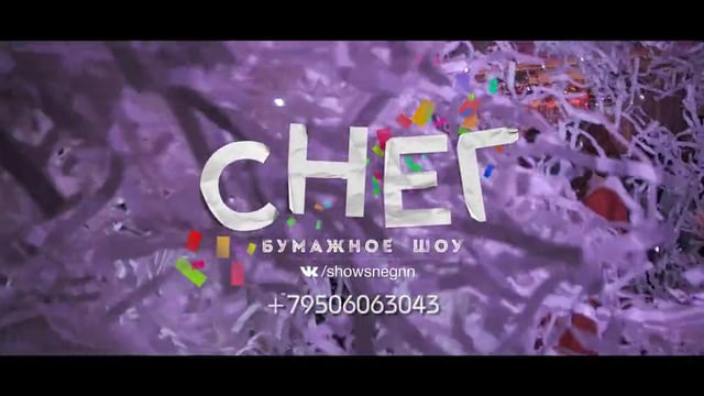 видеоролики