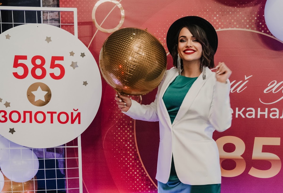 Корпоратив 585 Золотой