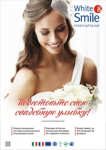 White&Smile Novosibirsk — кадр 2 из 32