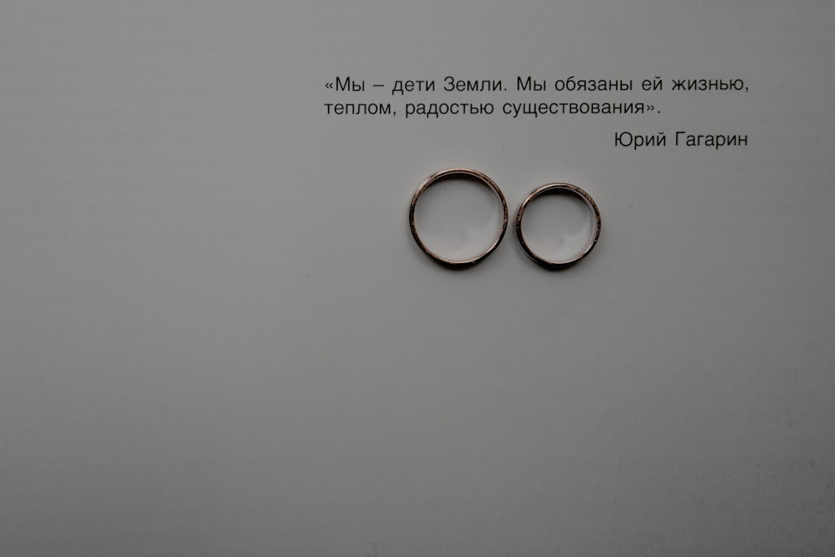 Залина и Данил