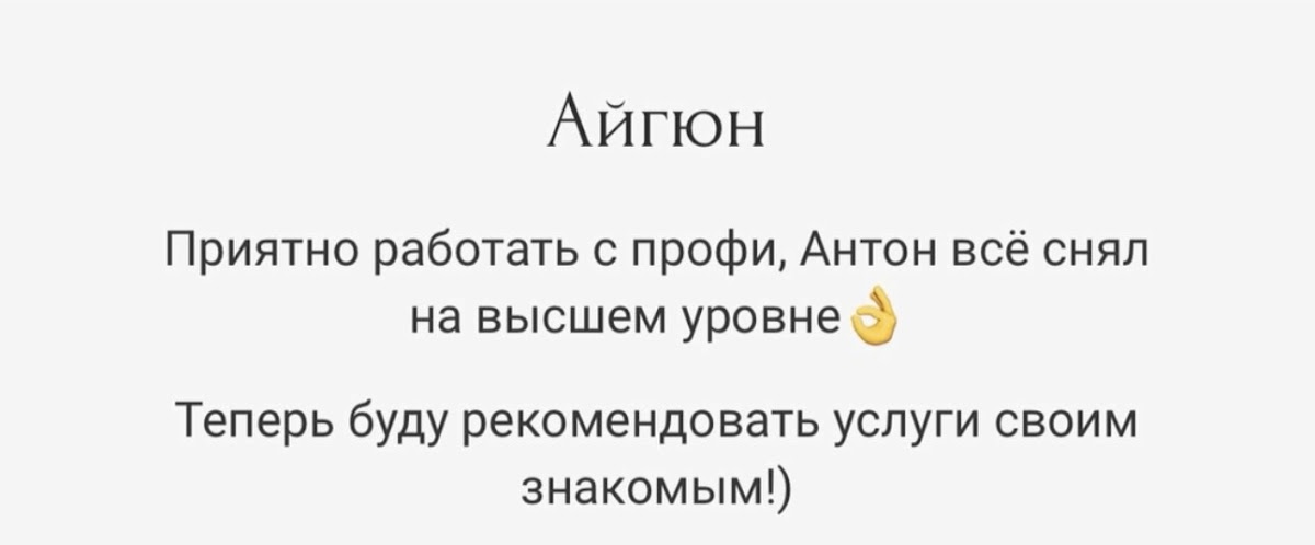 Отзывы