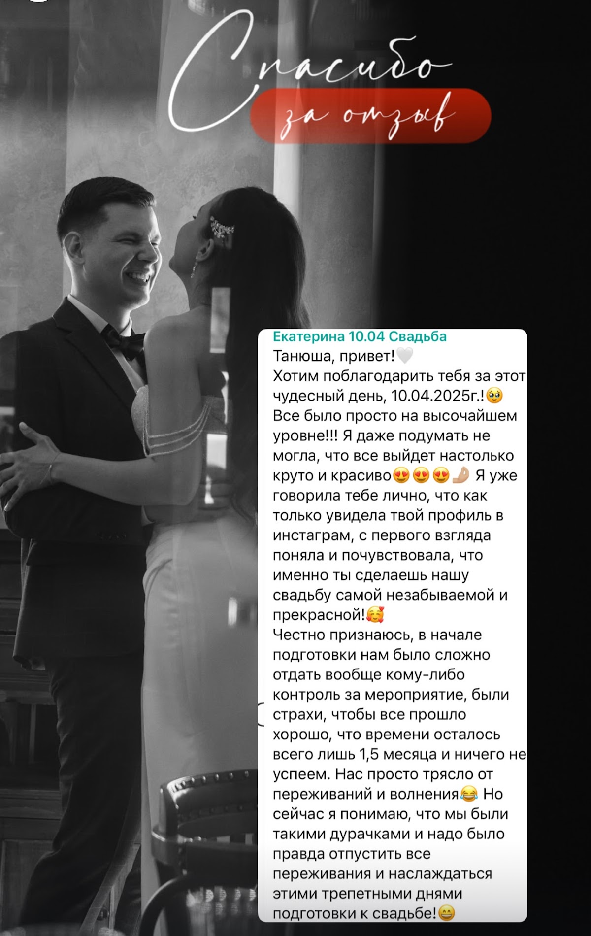 ОТЗЫВЫ