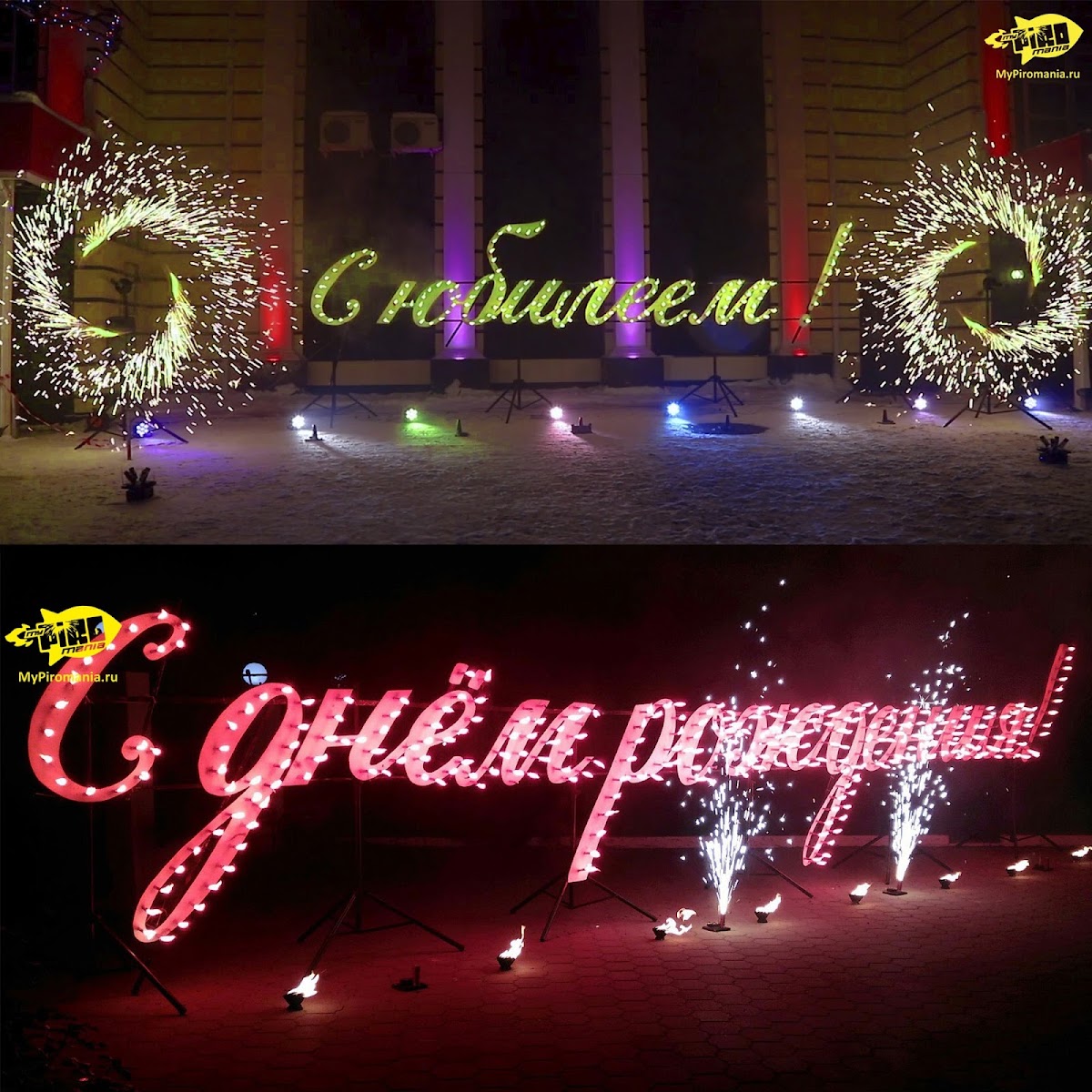 Фотографии