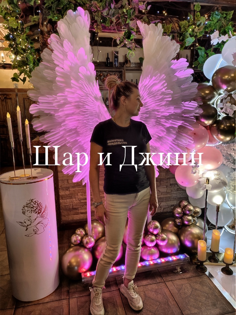 Фото зона на крещение. Крылья ангела.