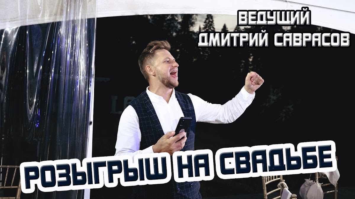 Кадр 11 из 80