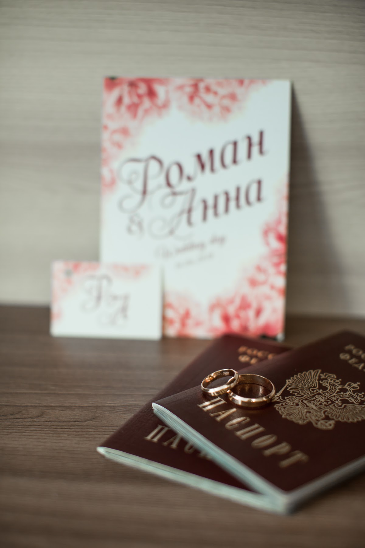 Анна и Роман