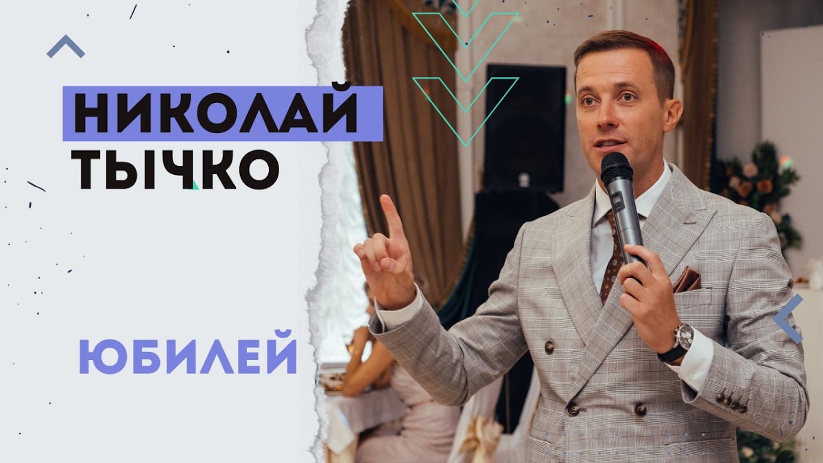 Портфолио: День рождения