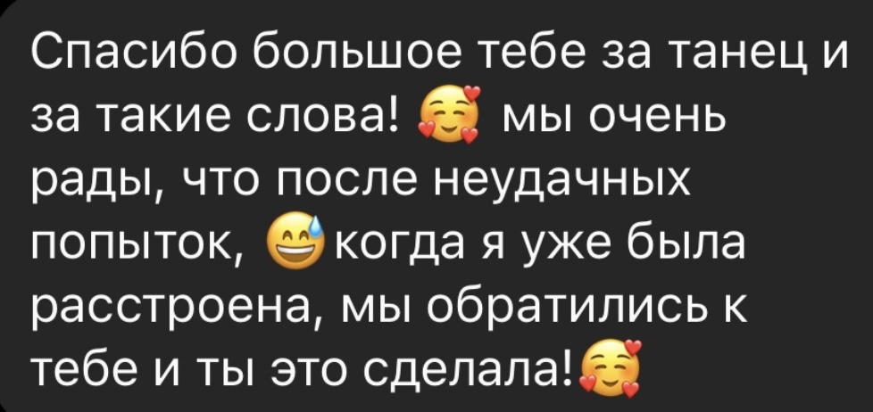 Отзывы