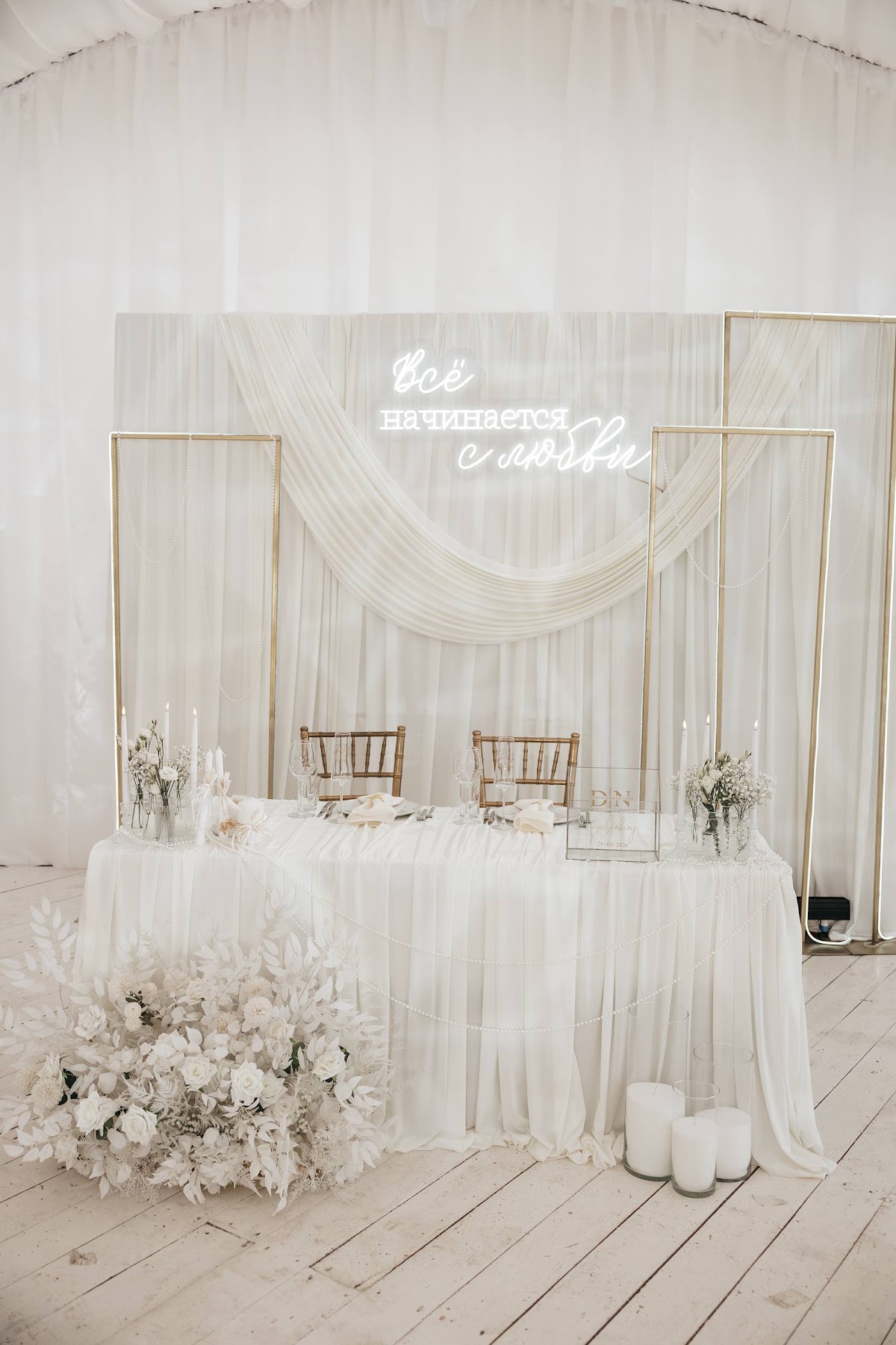 Asoka Wedding Decor