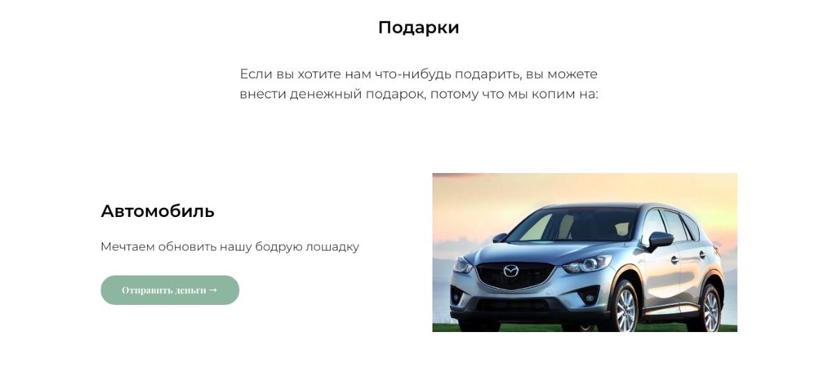 Портфолио