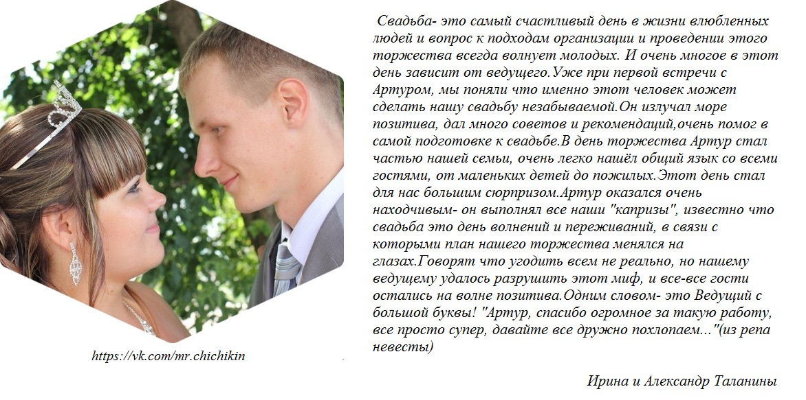 Отзывы моих Клиентов