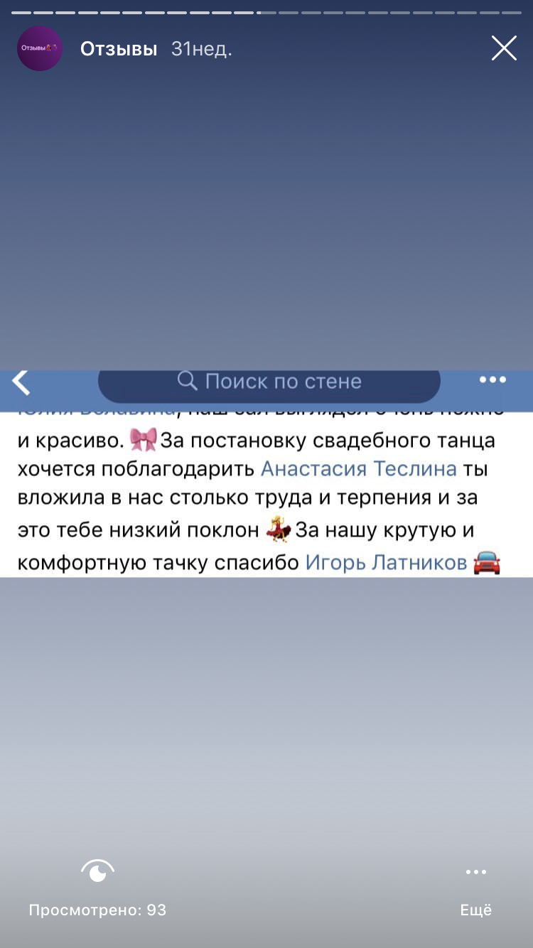 Отзывы