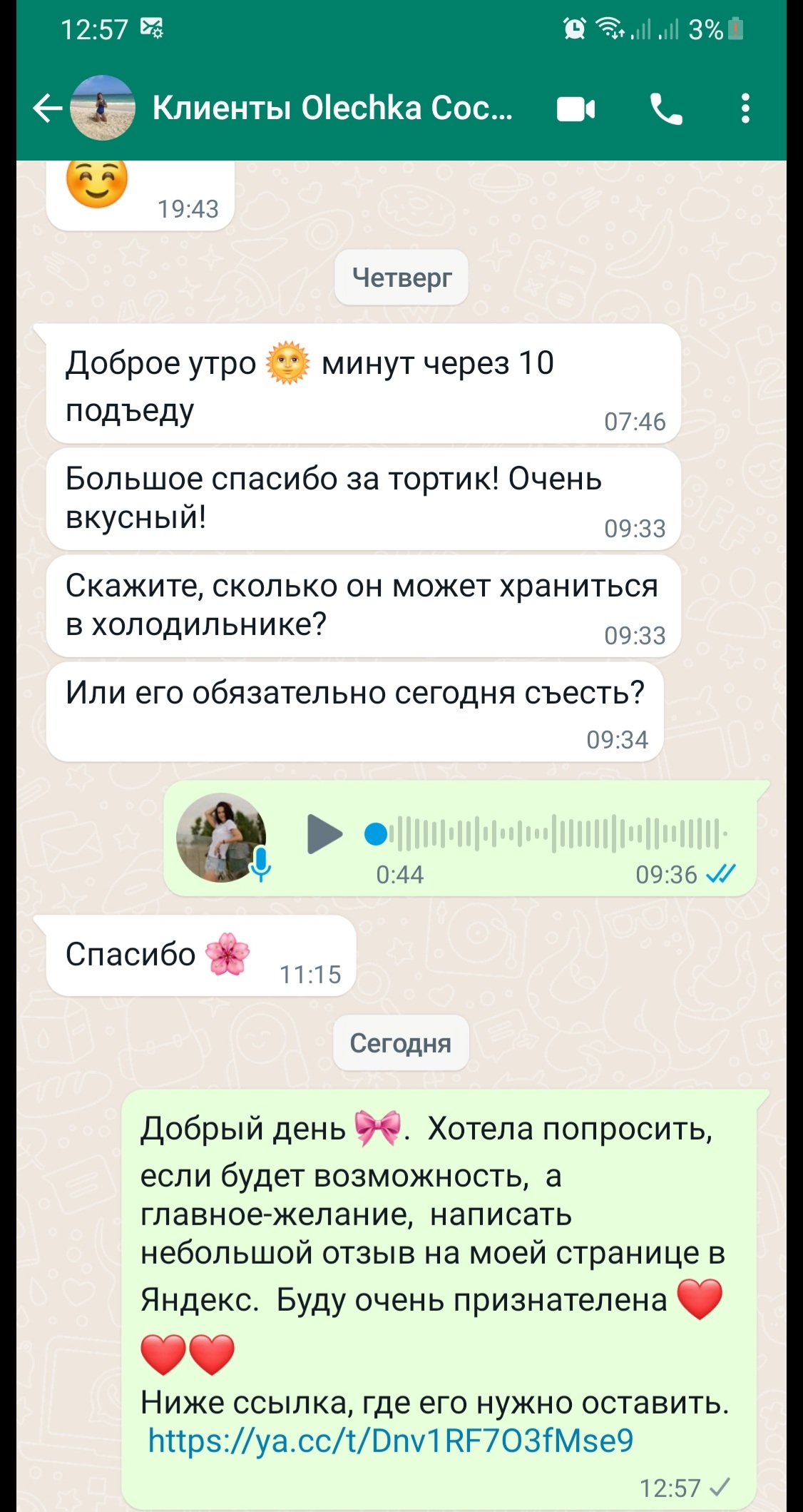 Кадр 187 из 200