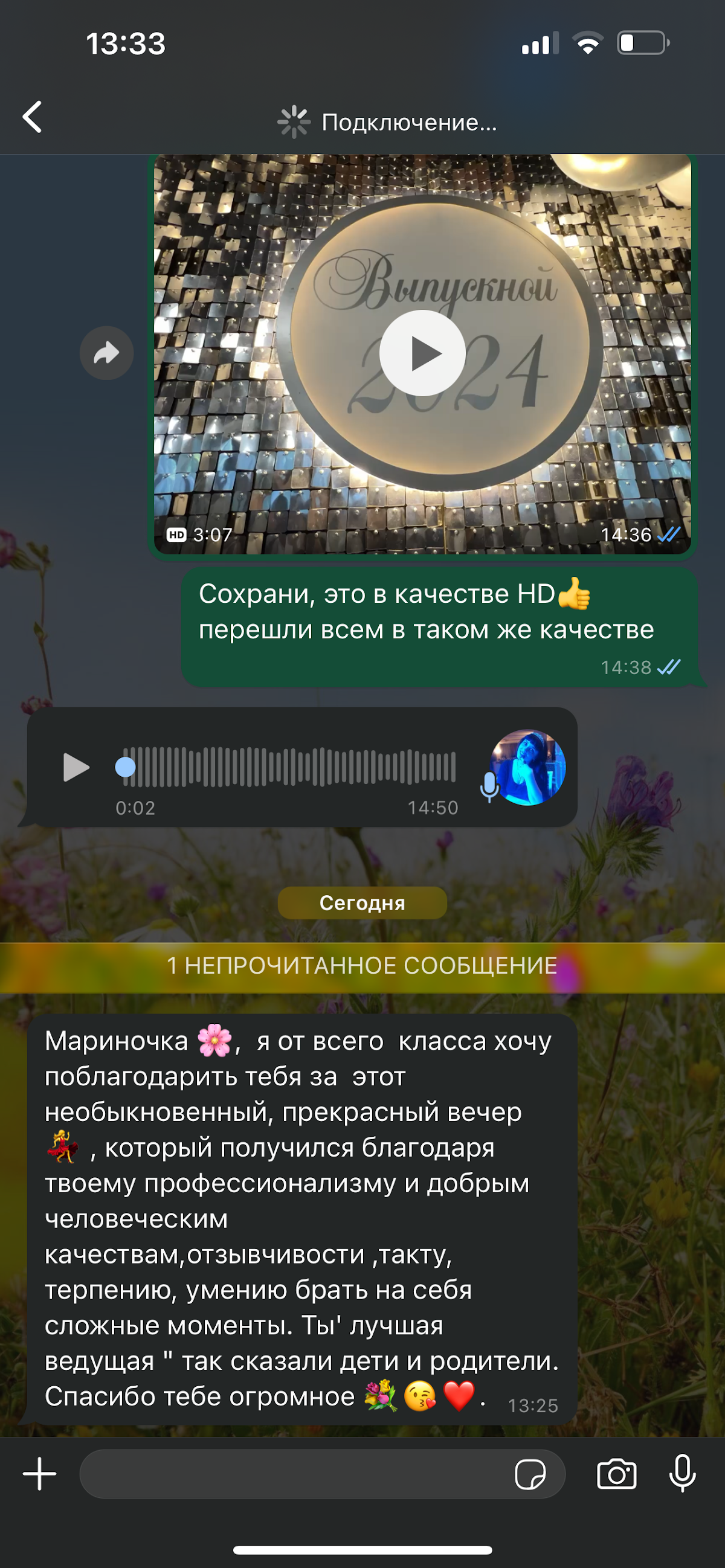 Отзывы