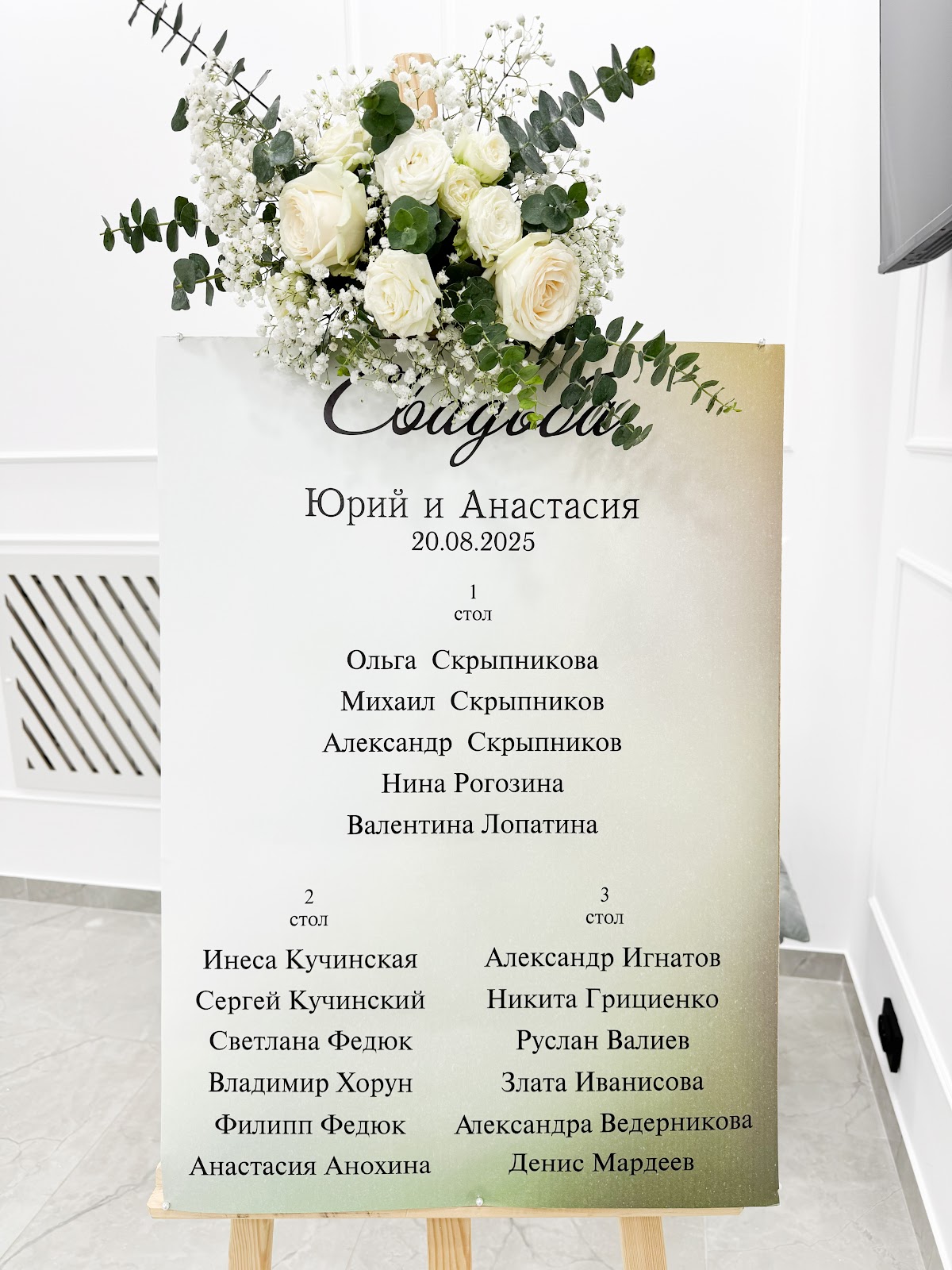 Кадр 35 из 43