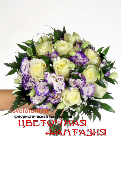 Букет Невесты