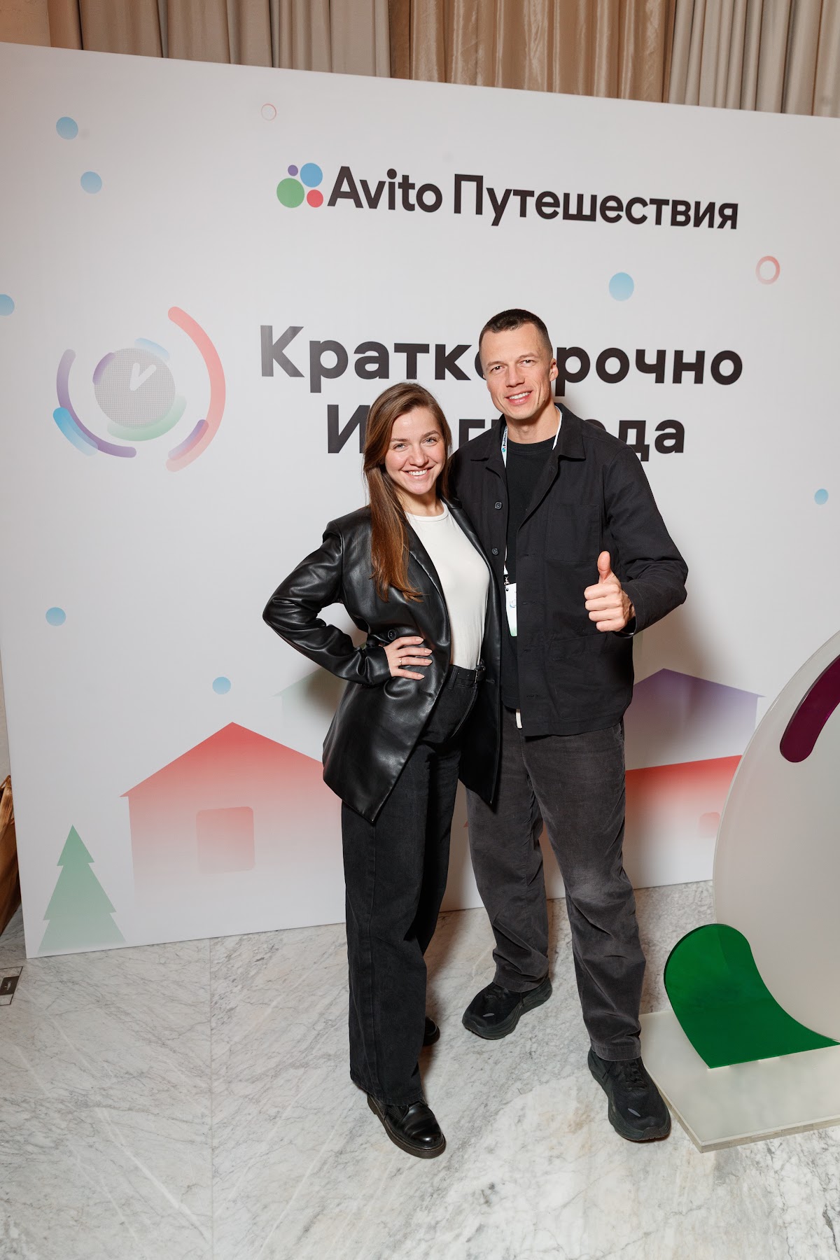 Портфолио: Репортаж