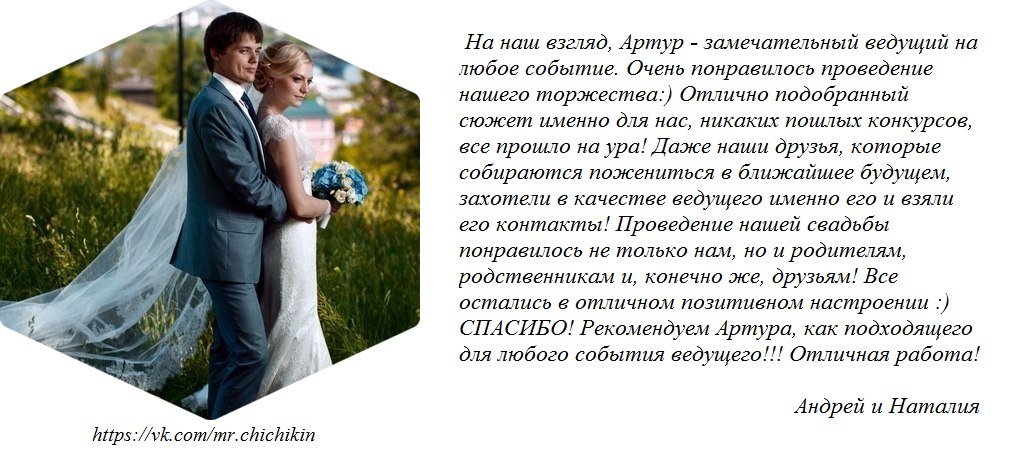 Отзывы моих Клиентов