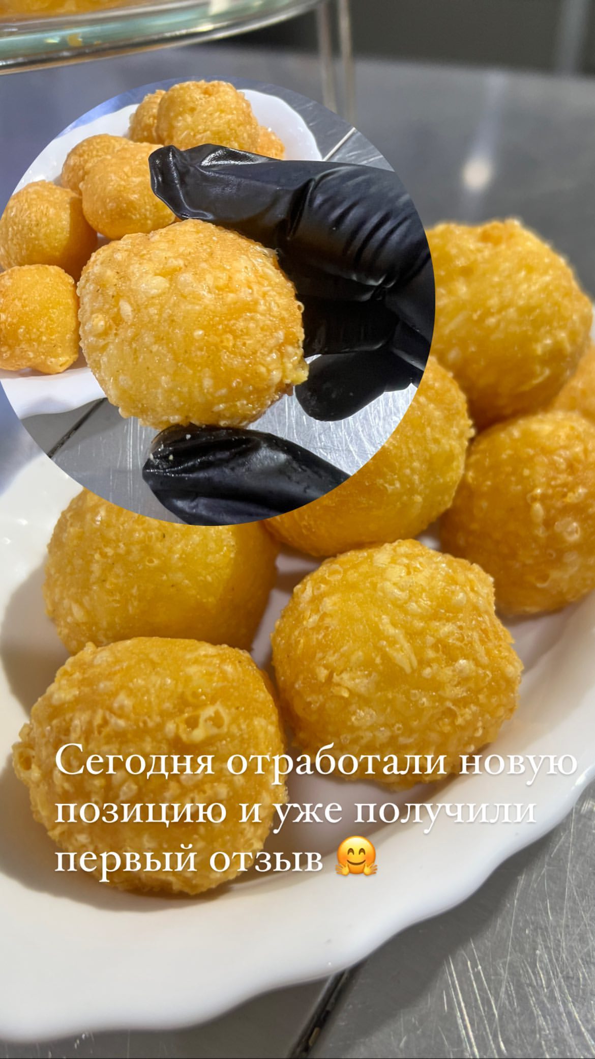 Кадр 76 из 94