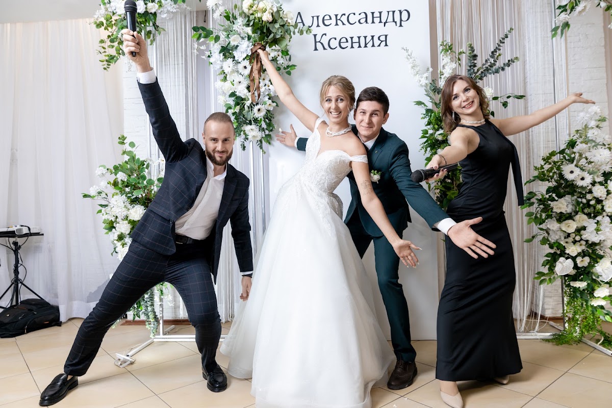 Ксения  и Александр