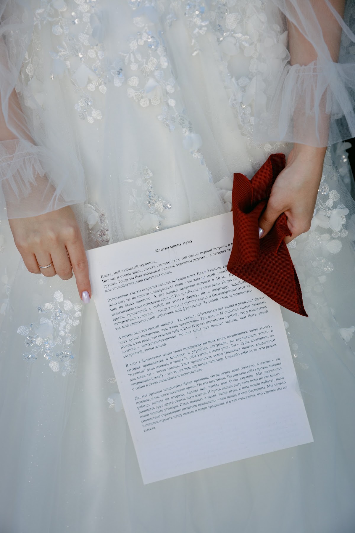 Свадьба Ростов Нади и Кости