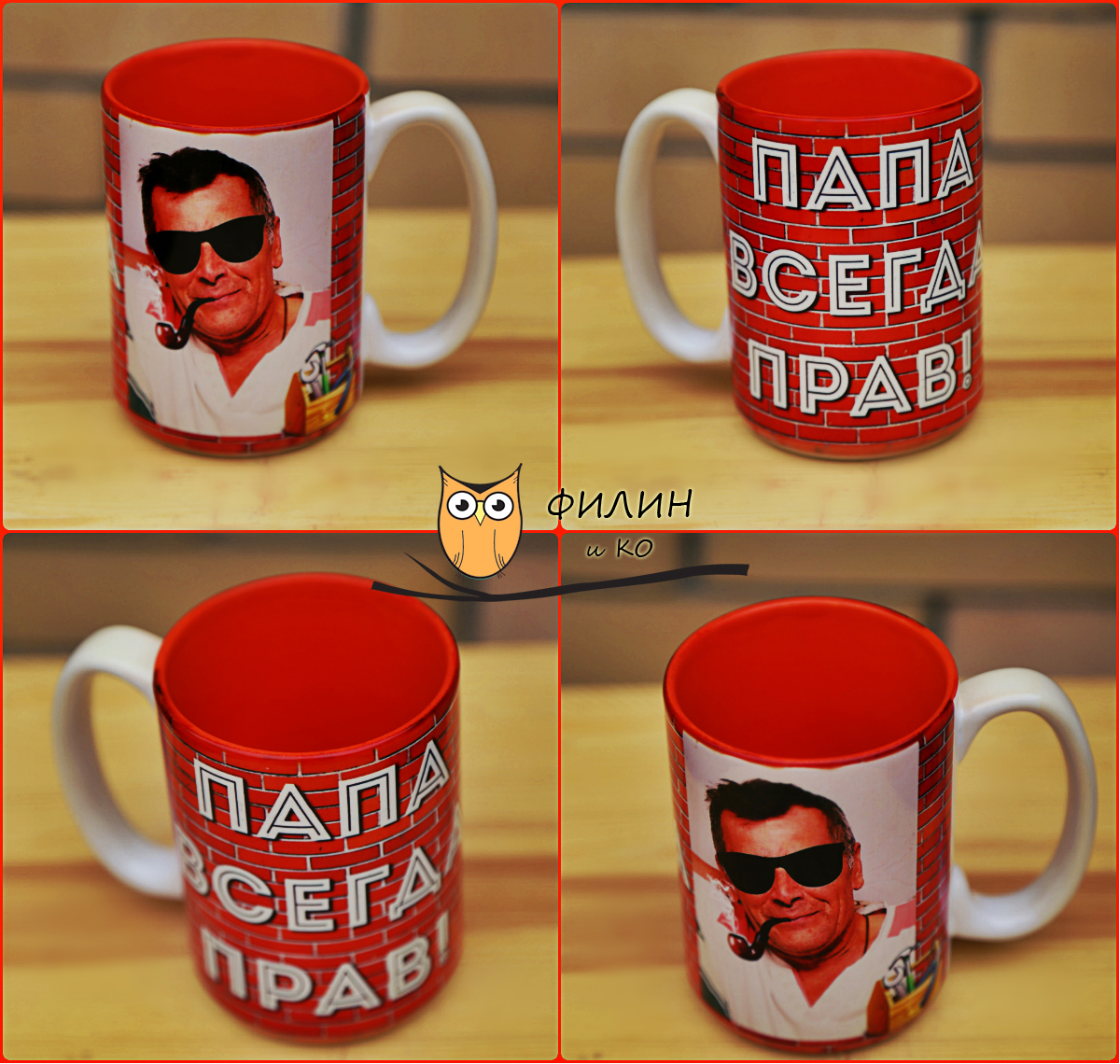 Фото-кружки:)