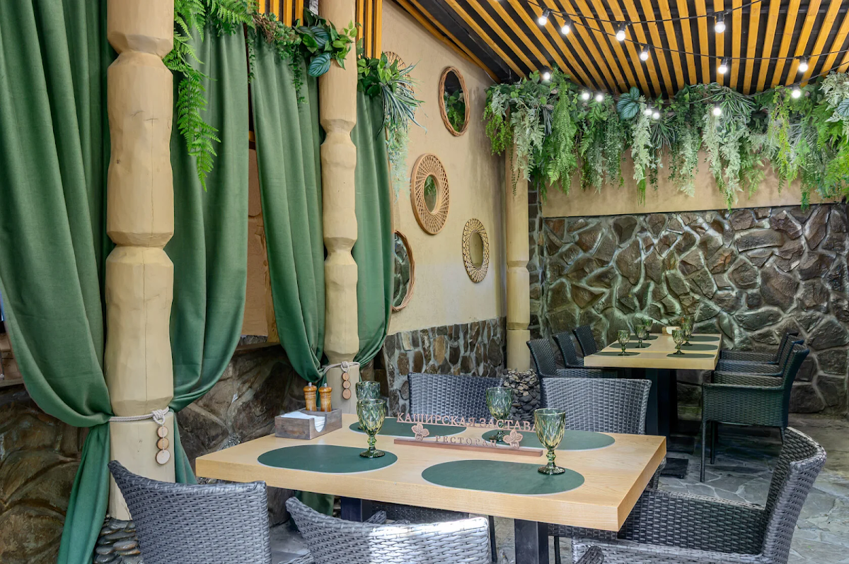 Green-loungе
