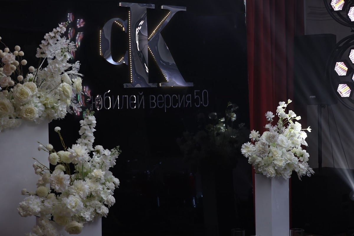 День рождения: Константин