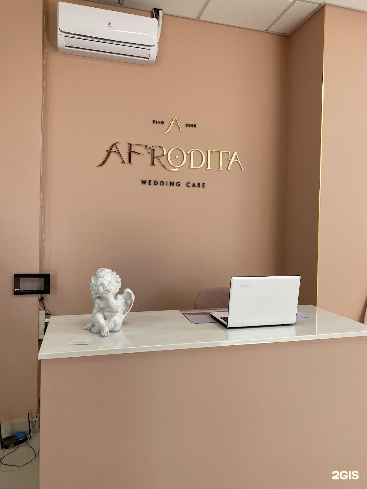Свадебный салон Afrodita