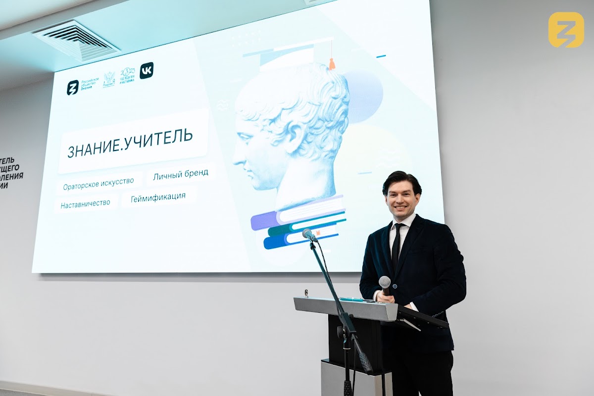 Конференции