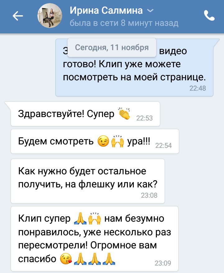 Отзывы