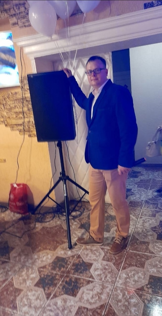 Юбилей