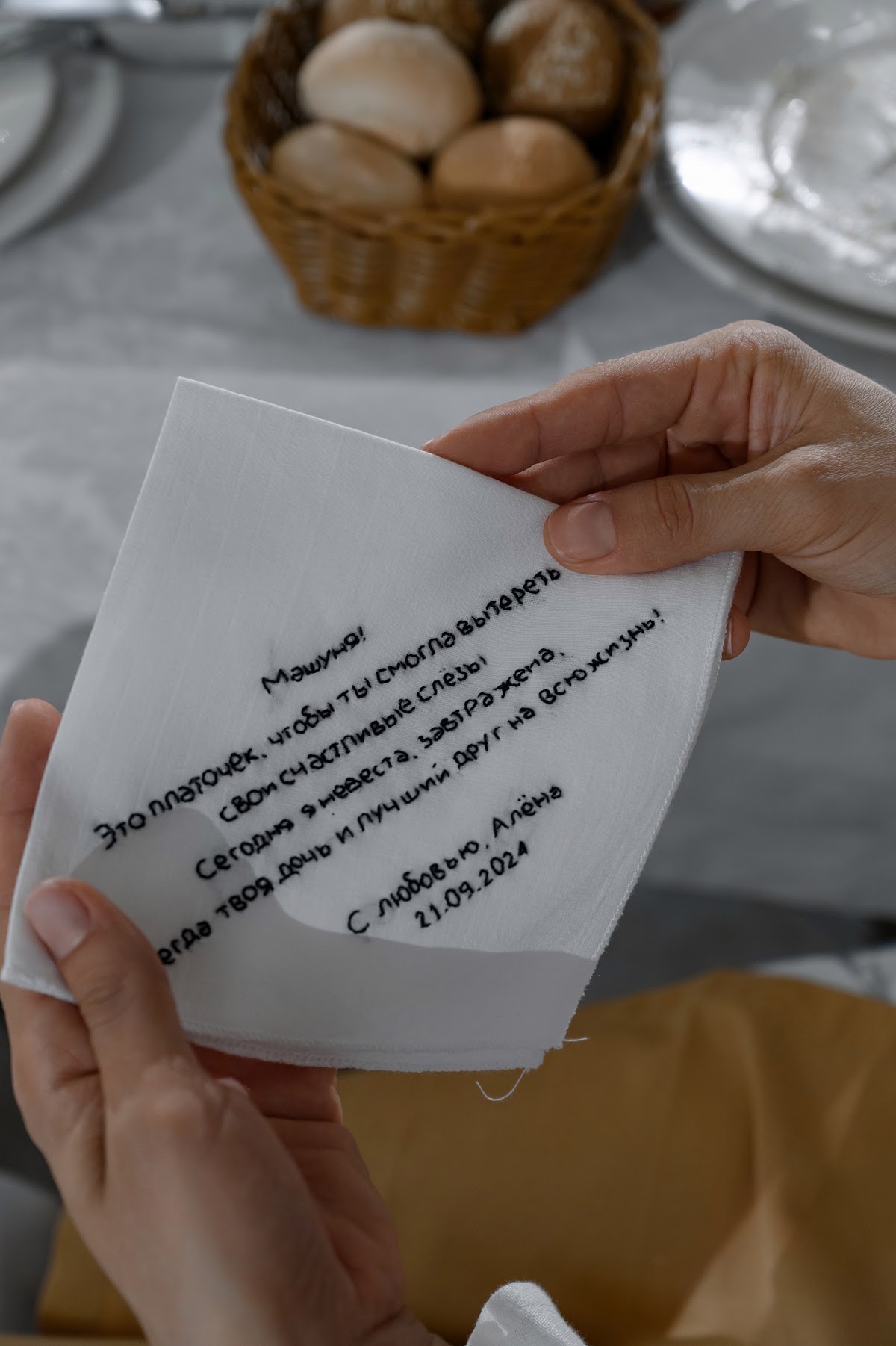 Кадр 31 из 36