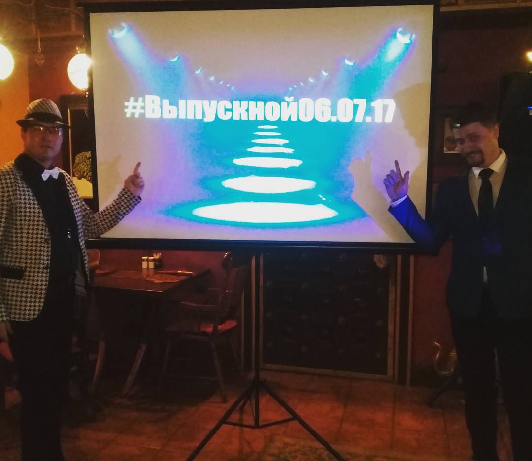 Портфолио: Выпускной