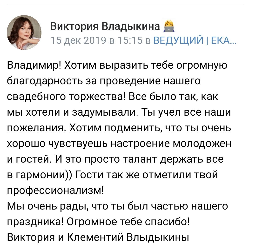 Отзывы