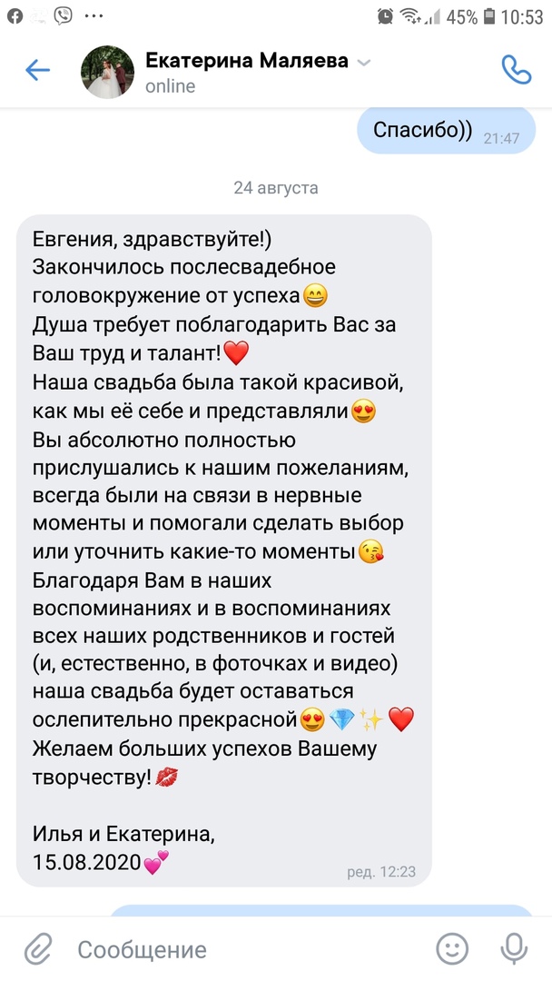 Сочный и чувственный декор свадебного зала Екатерины и Сергея