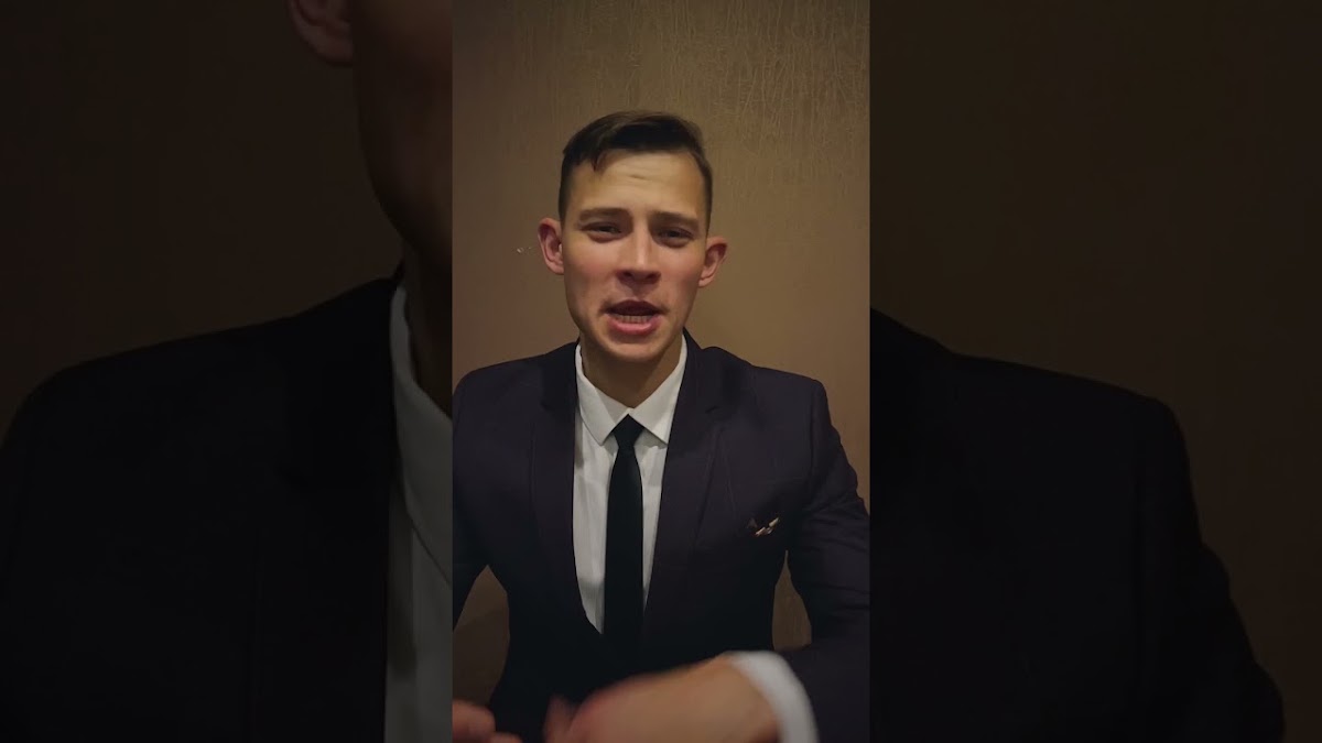 Видео