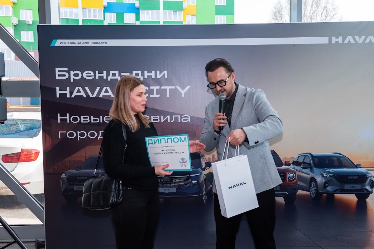Презентация HAVAL