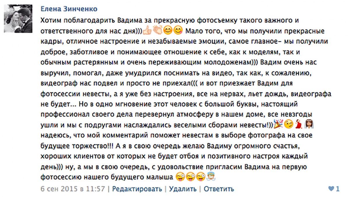 Кадр 101 из 101