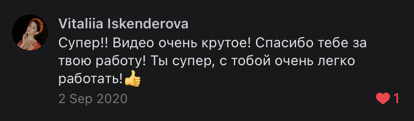 Отзывы