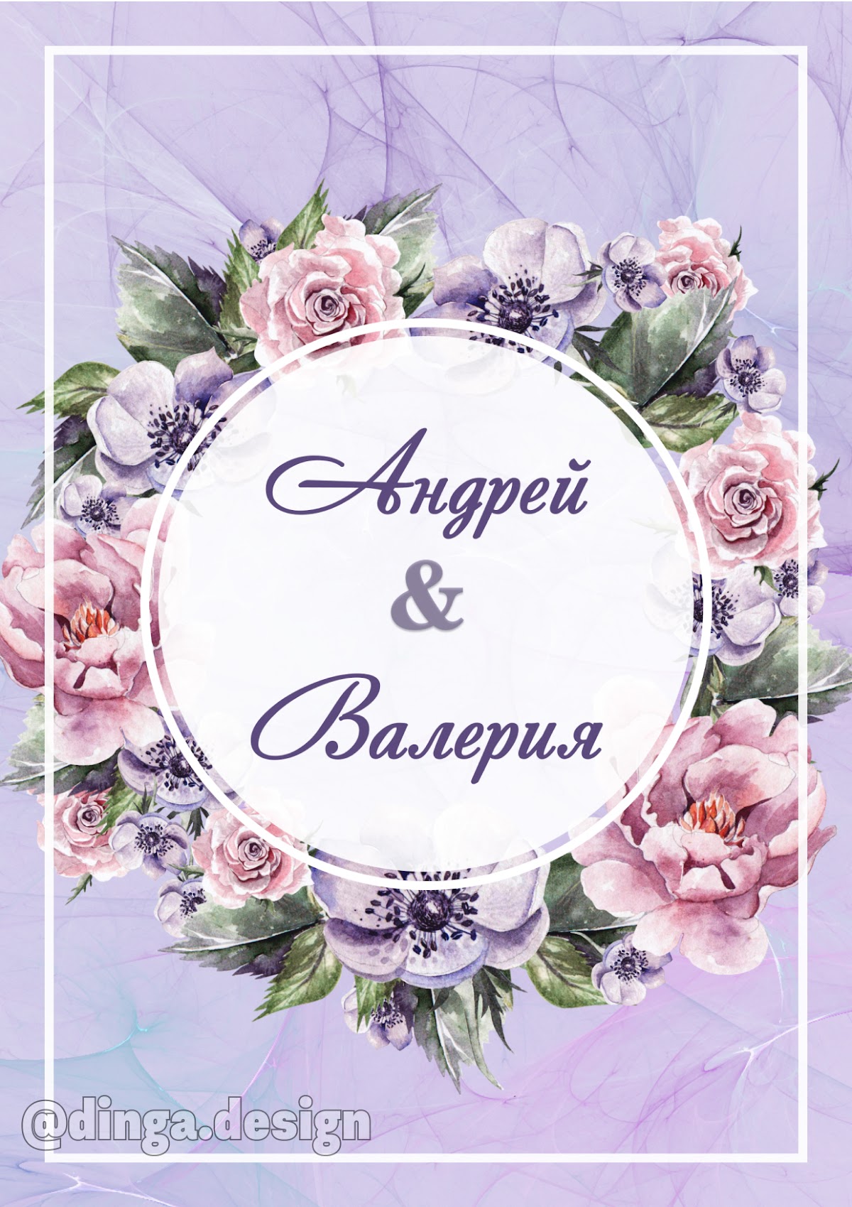Портфолио