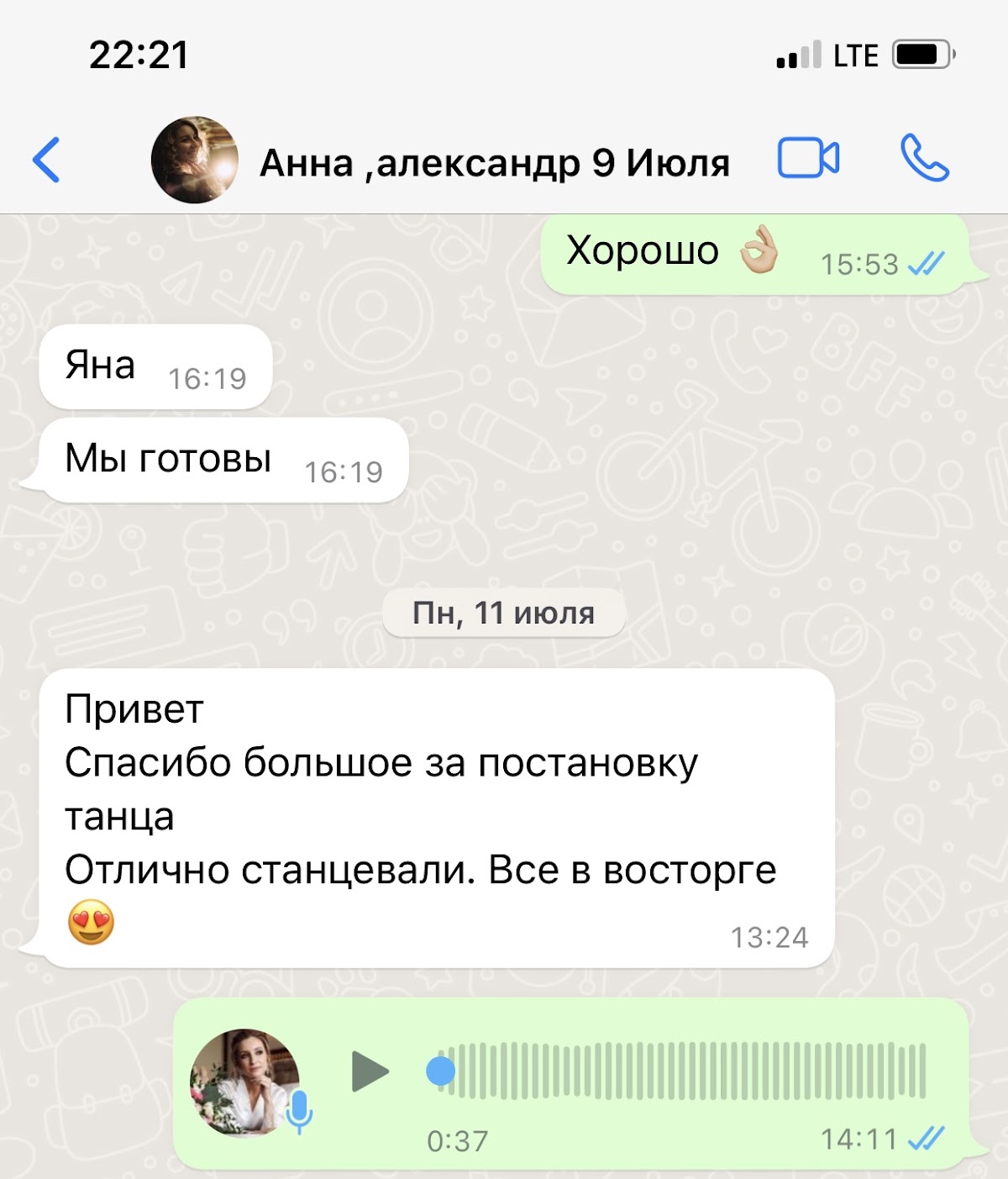 Отзывы!
