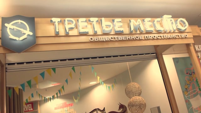 Видео