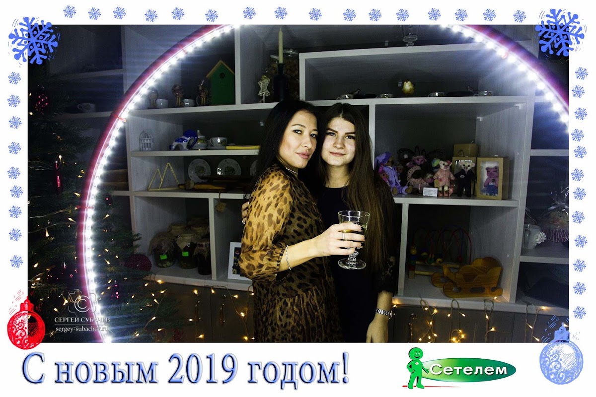 Корпоратив НГ 2019