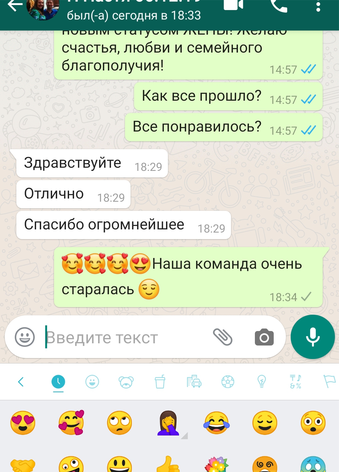 Синий неон и Бабочки