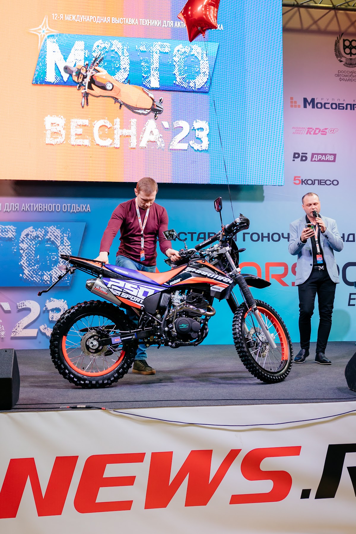 Кадр 53 из 73