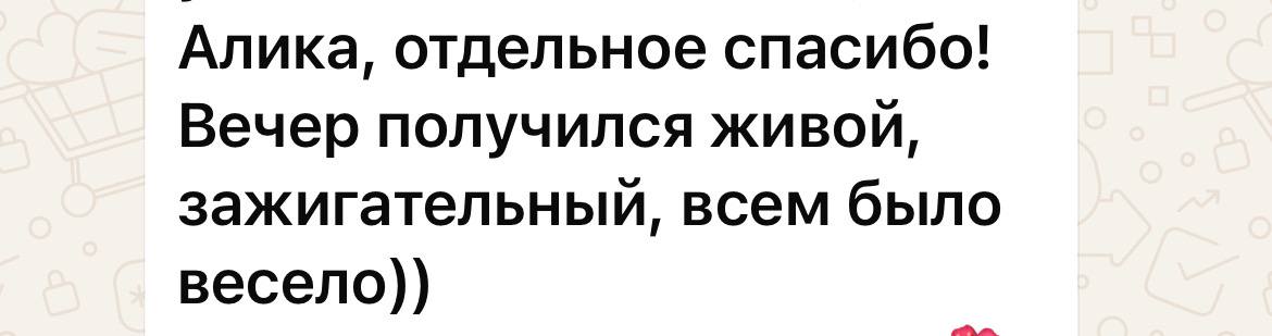 Отзывы