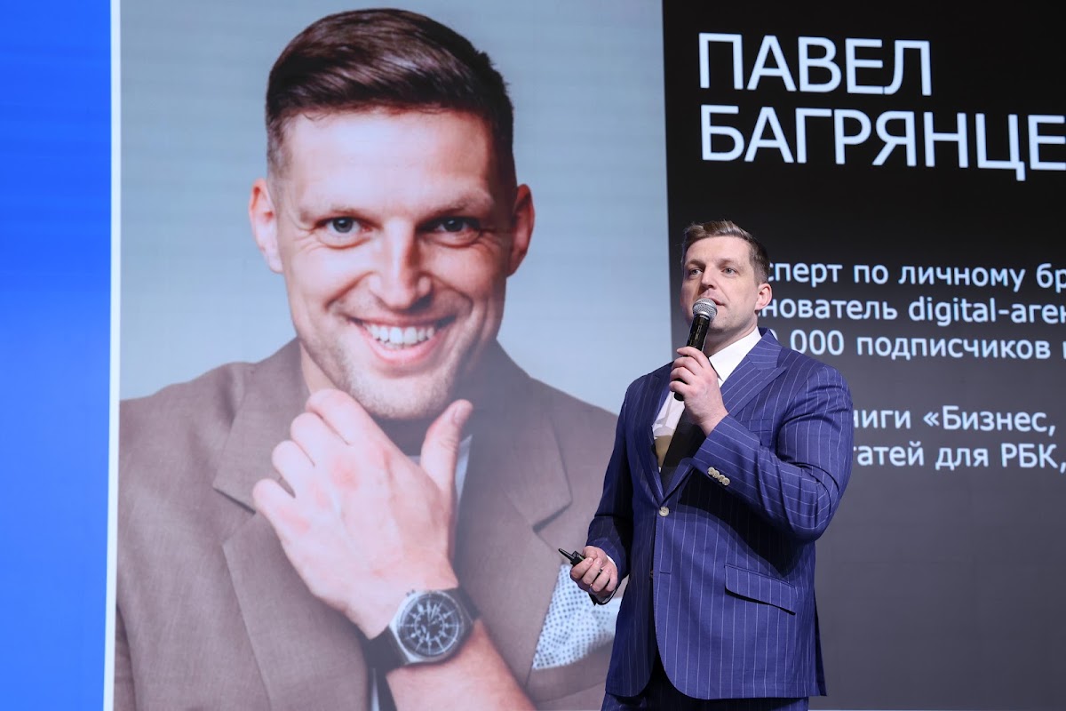 Конференции