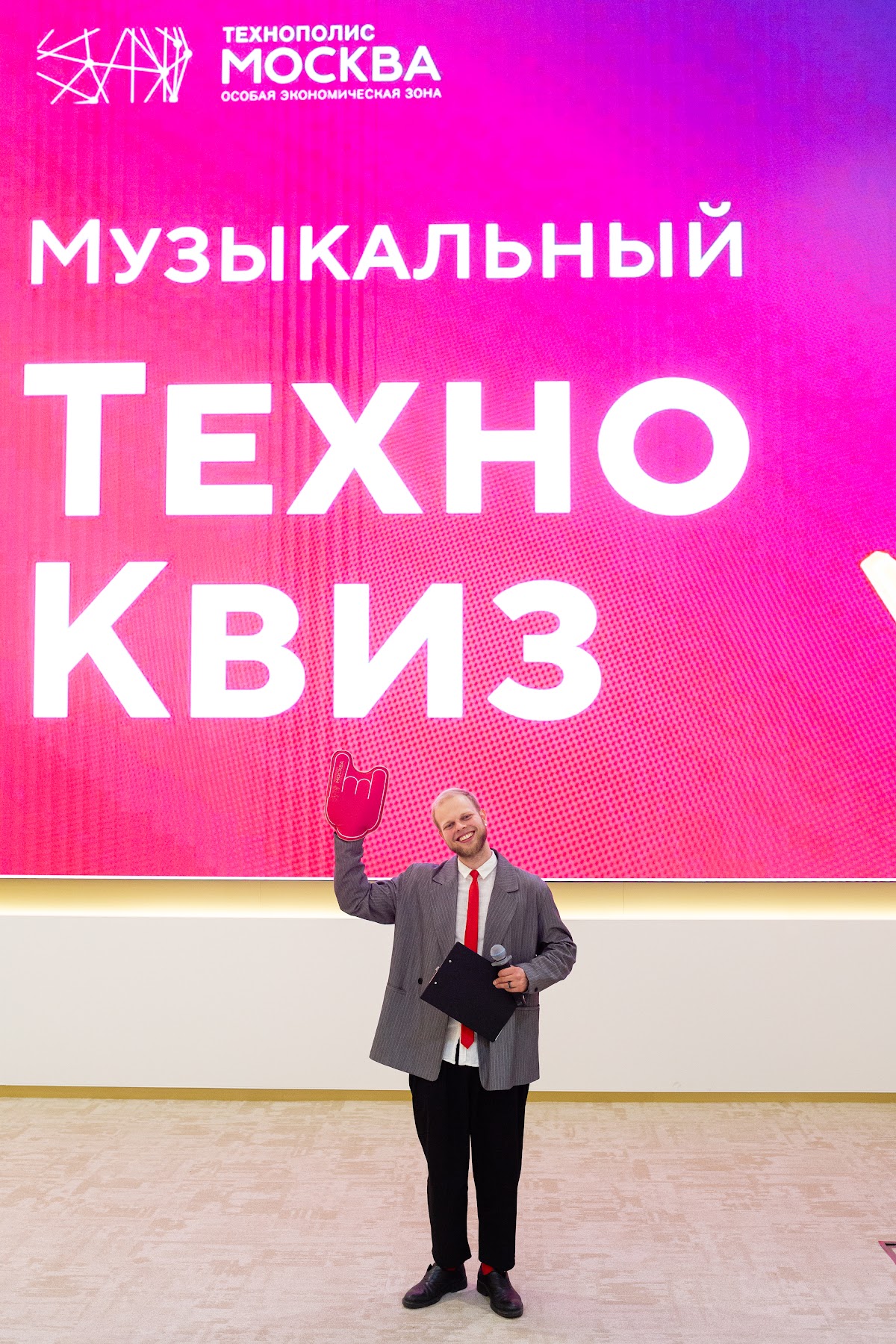 Техноквиз у Технополиса