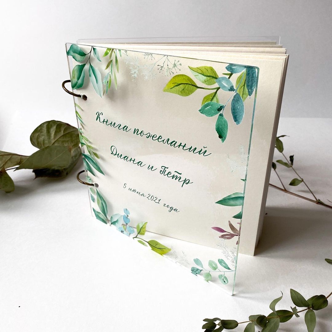 Книги пожеланий из Акрила